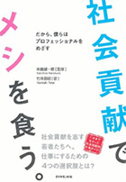 著書