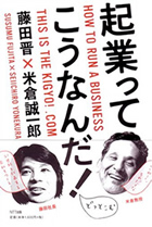 著書