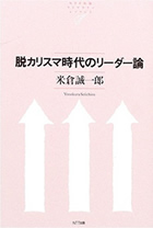 著書