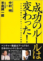 著書