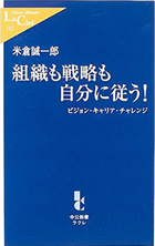 著書