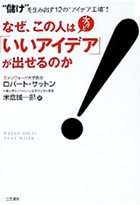 著書