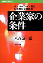 著書