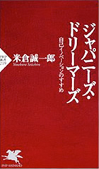 著書