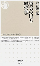 著書