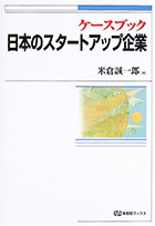著書