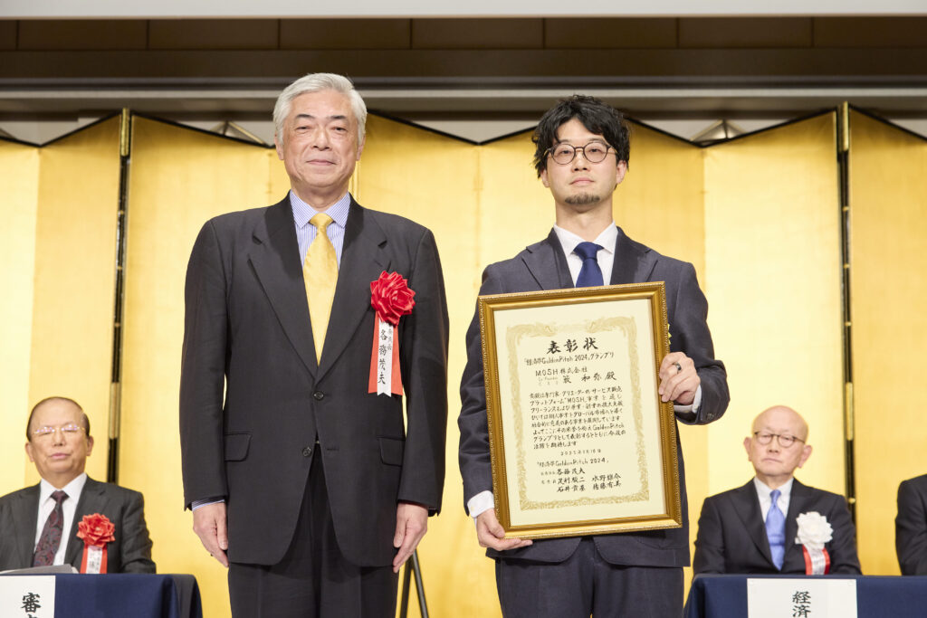 経済界GoldenPitch2024グランプリ　藪 和弥　MOSH Co-Founder / CEO