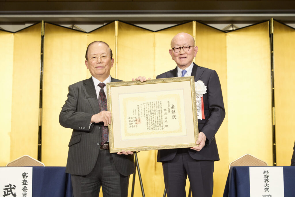 経済界大賞　岡藤正広　伊藤忠商事会長CEO