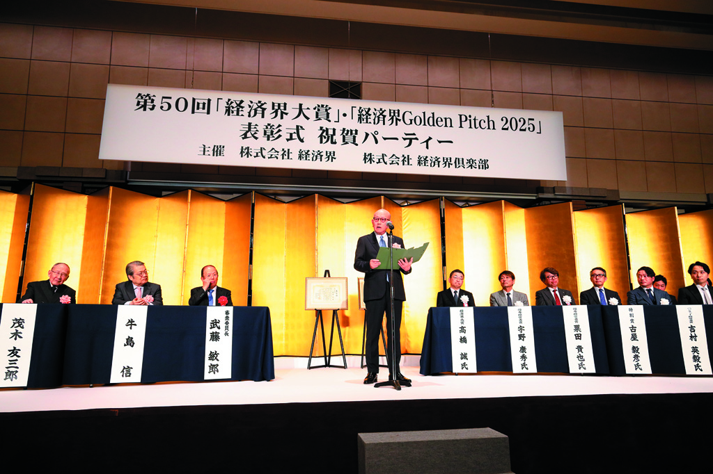 前回の経済界大賞受賞者の岡藤正広・伊藤忠商事会長CEOが祝辞を述べた