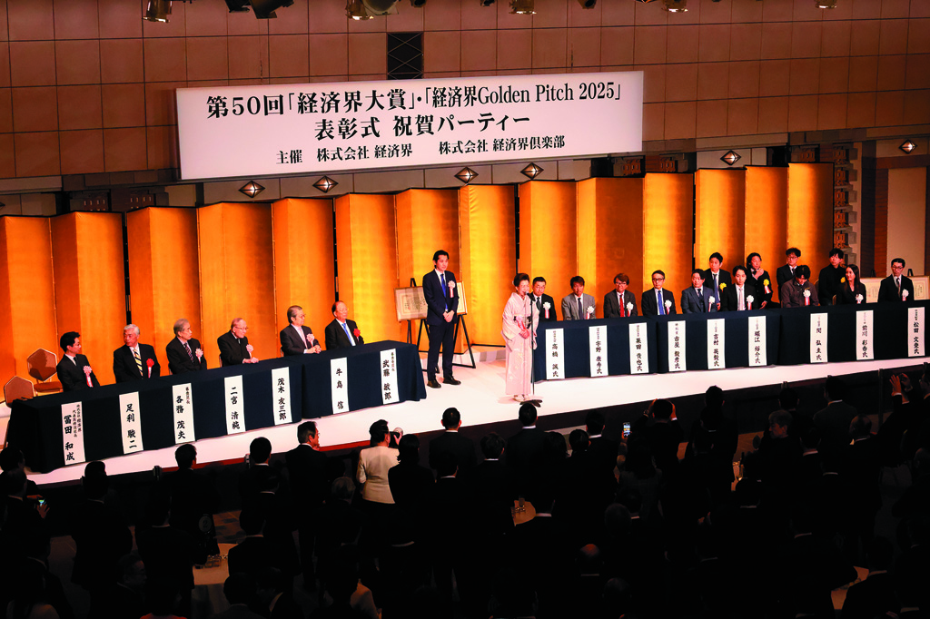 会場は、各賞受賞者をはじめ、経済界倶楽部会員、各界著名人など約700人が集まった