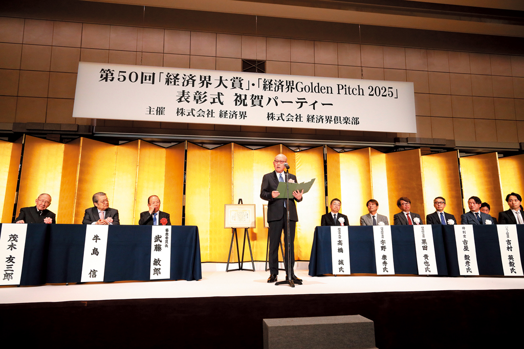 前回の経済界大賞受賞者の岡藤正広・伊藤忠商事会長CEOが祝辞を述べた