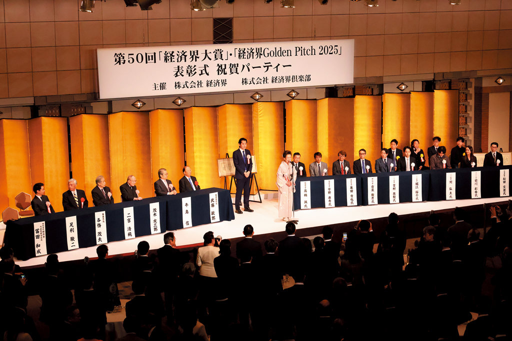 会場は、各賞受賞者をはじめ、経済界倶楽部会員、各界著名人など約700人が集まった